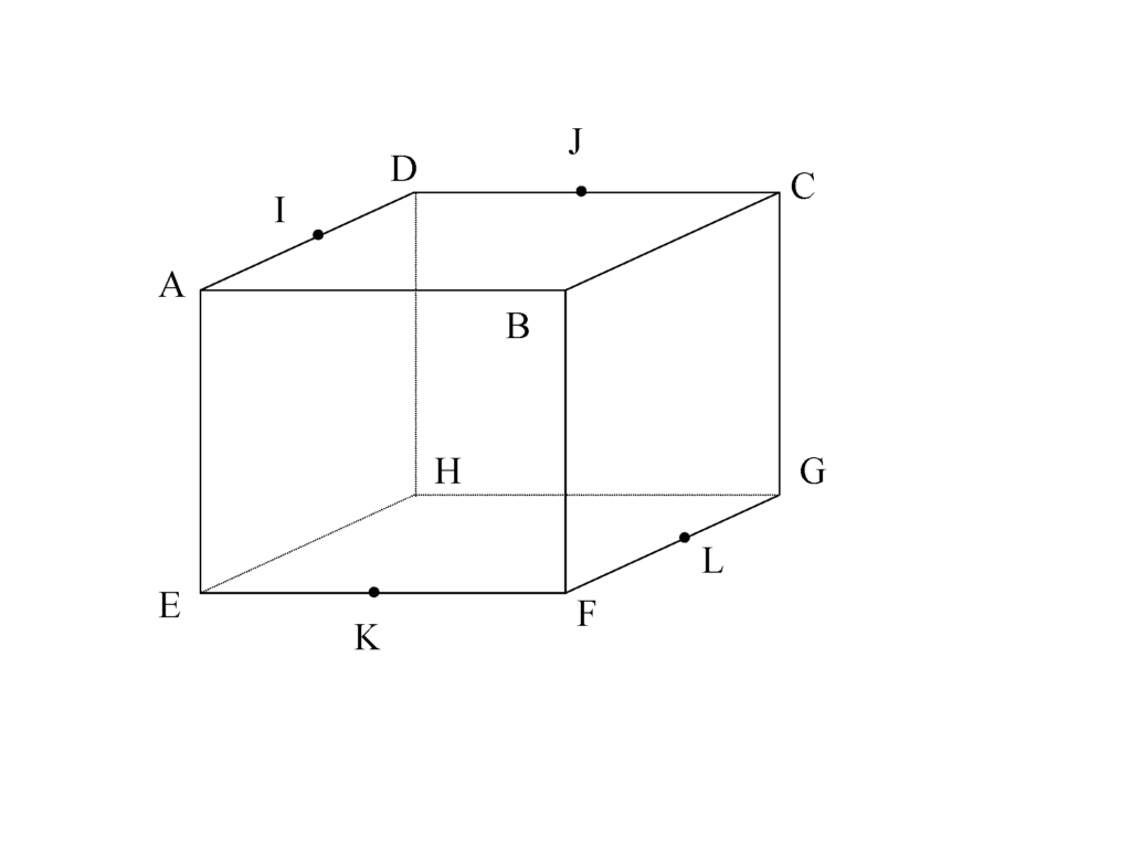 立方体の図形問題