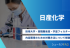 【オービックの採用大学】就職難易度・採用人数・内定獲得のための対策方法について解説